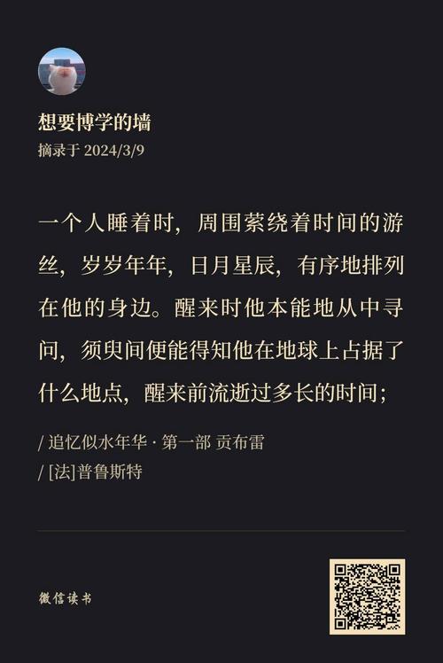 追忆似水年华,追忆似水年华为什么千万别读