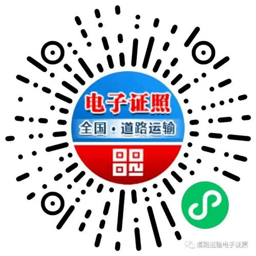 全国道路运输人员资格证,全国道路运输人员资格证查询