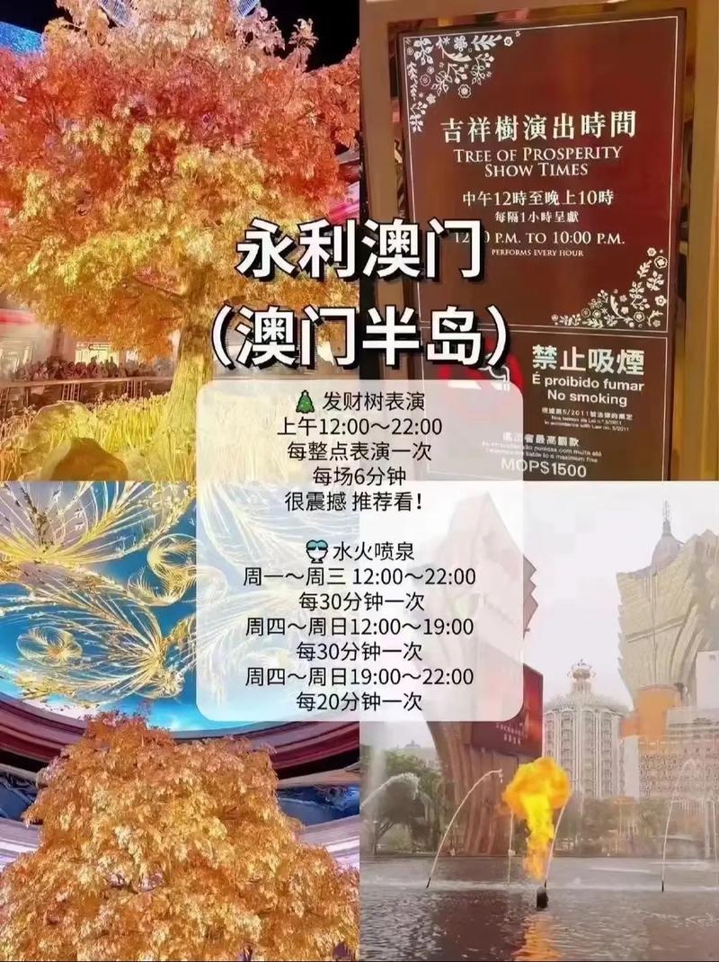 澳门传真澳门正版传真,澳门传真澳门正版传真的来源和历史背景
