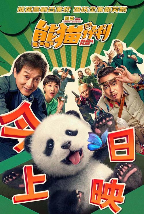 乐乐电影网观看,乐乐电影2019在线看