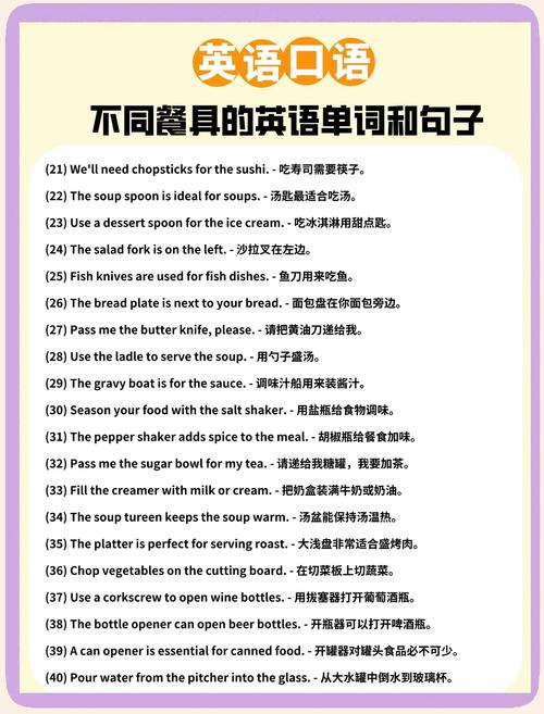 收拾好你的东西,收拾好你的东西用英语怎么说