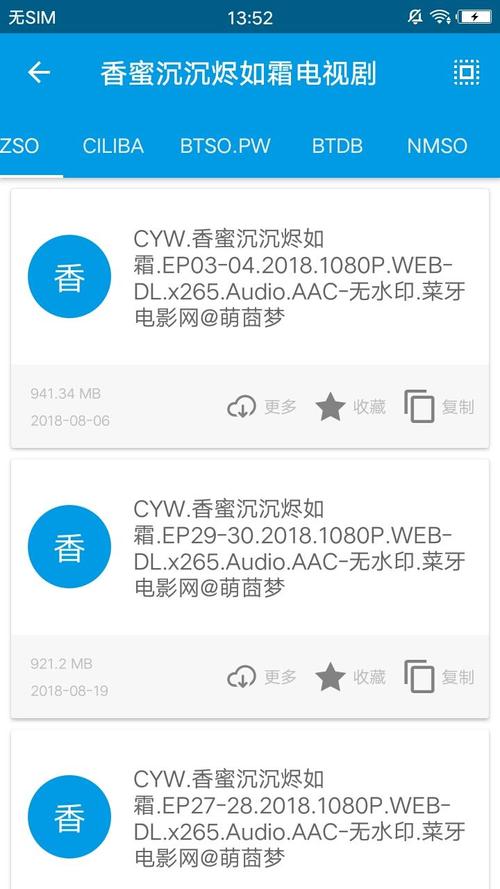 天堂WWW下载观看,天堂2021app大全