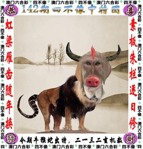 澳门今天开特马,澳门今晚开特马开几号