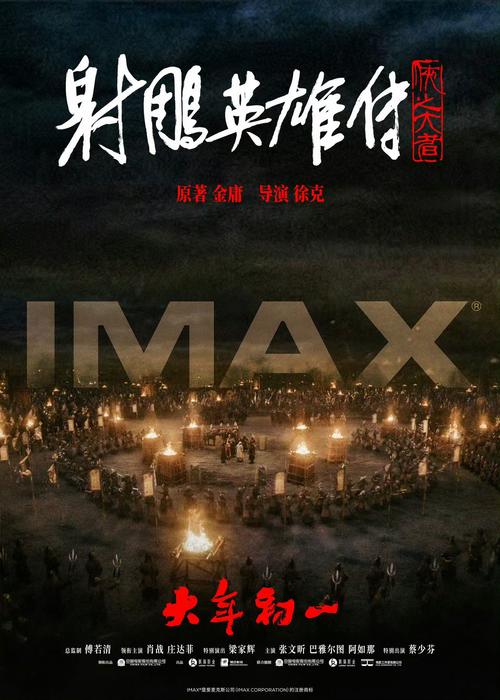 888影视网电影高清,888影视网电视机大全