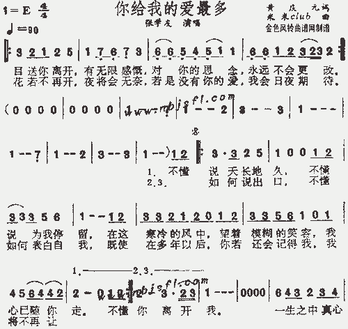 一生的爱都给你,一生的爱都给你完整版在线观看