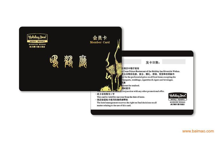 一码会员料大公开,一码会员资料