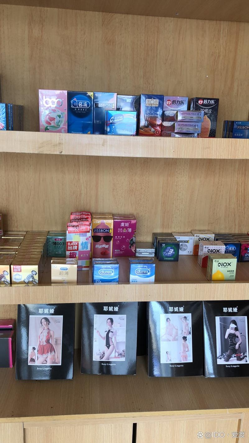 成人用品如何赚钱,成人用品如何赚钱的