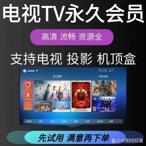 电视盒子免费追剧不用vip的软件,电视盒子那个应用不用vip看电视
