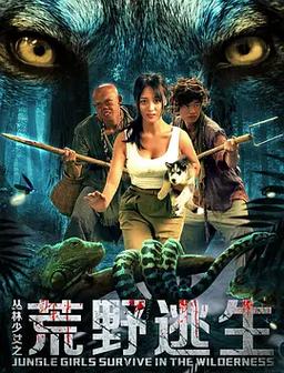 80s电影网电影迅雷,80S电影网电影迅雷下载