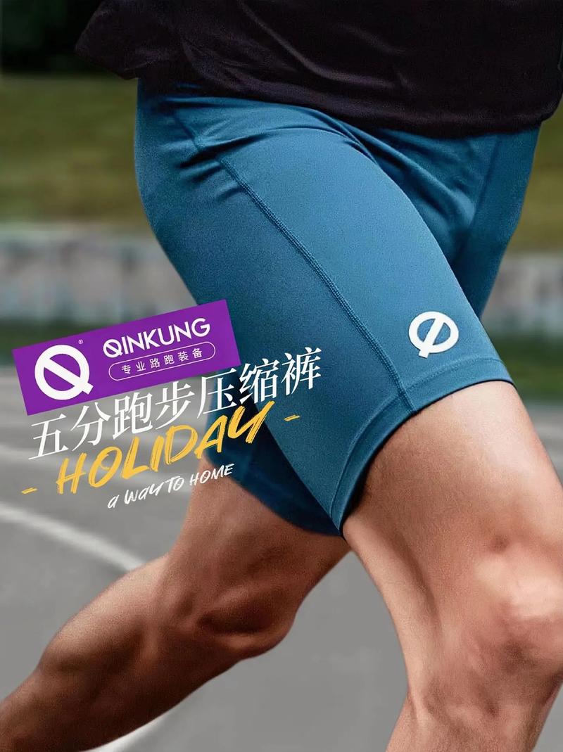 体育生训练裤买哪种,体育生训练裤买哪种好