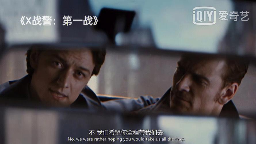 X战警：第一战,x战警第一战在线观看免费版高清