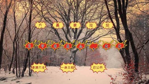 澳门三中三精准资料,澳门三中三免费默认