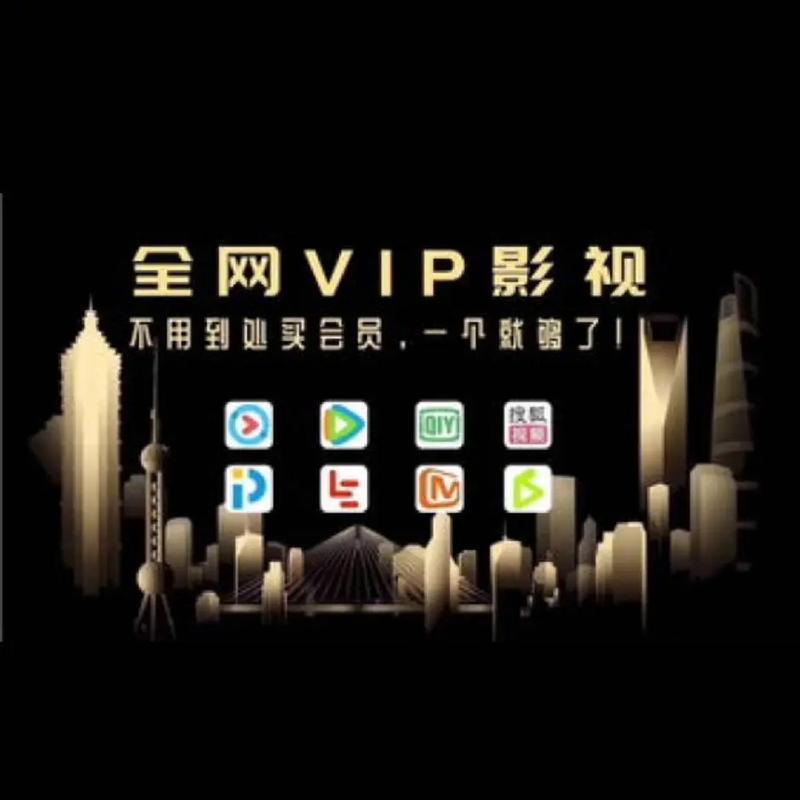 tv免费追剧软件不要vip,免vip追剧软件apptv