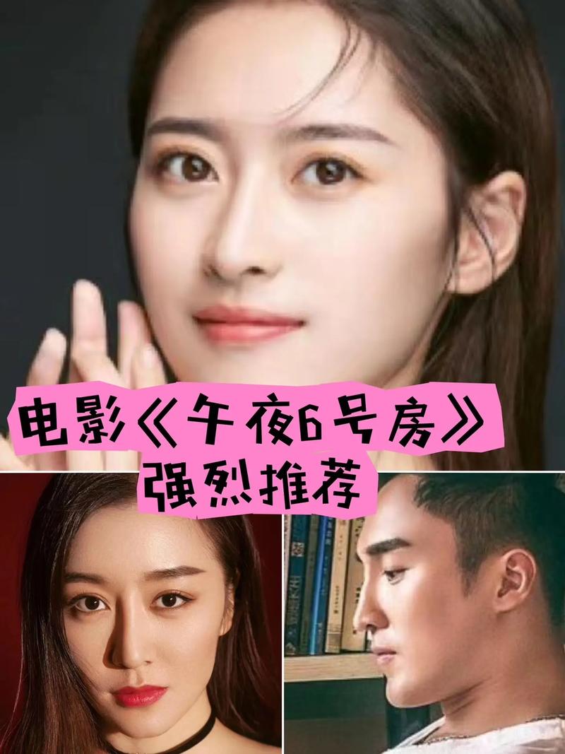 被窝电影网午夜,被窝电影网午夜第一页