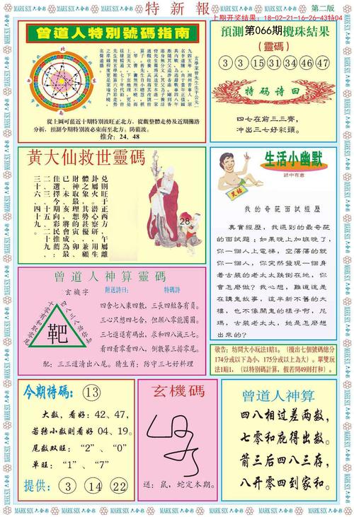 下载澳门特马资料,请把澳门特马的资料发过来看一下