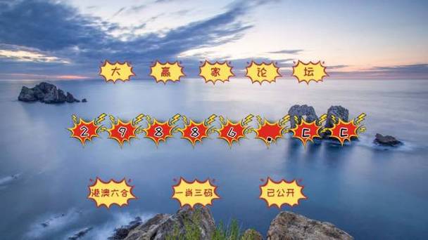 澳门六开彩开奖结果号码2022年,澳门最精准免费资料大全旅游景点