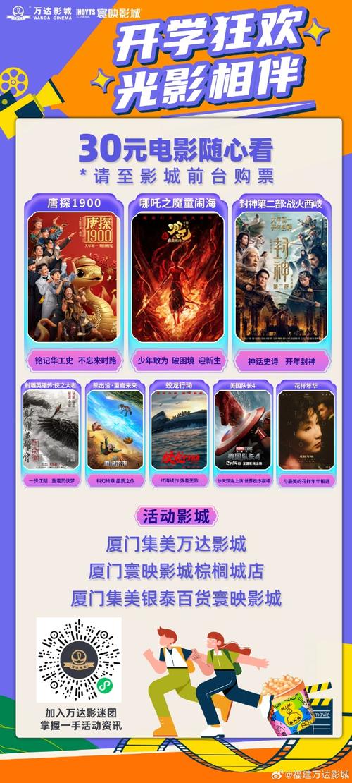 1905电影网网址,电影1905网收费吗