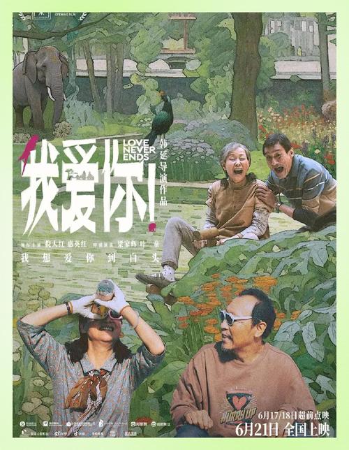 纽约,我爱你 电影,纽约我爱你电影在线观看免费