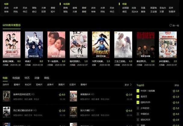 免费电影网址,免费观看电影的网站有哪些