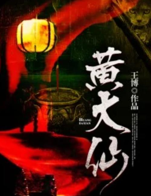 黄大仙综合资料大全精准大仙,黄大仙综合资料大全精准大仙2023