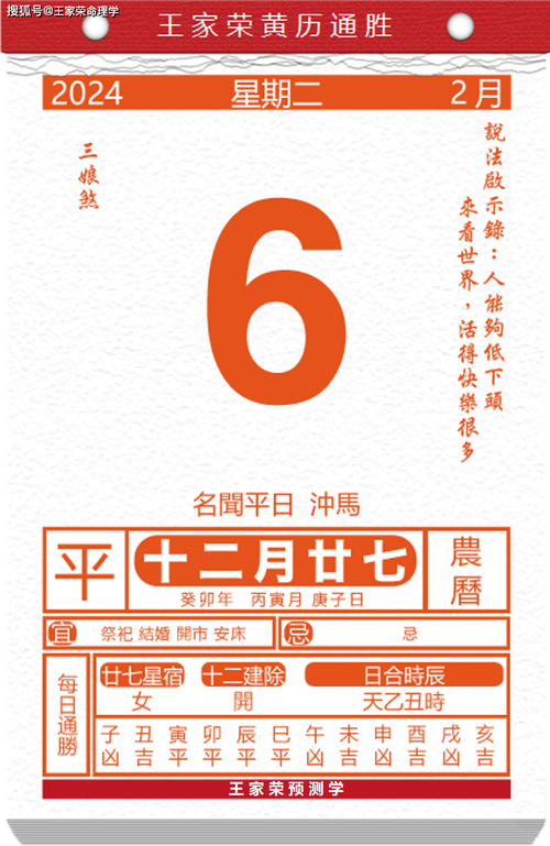 香港彩六合图图库,