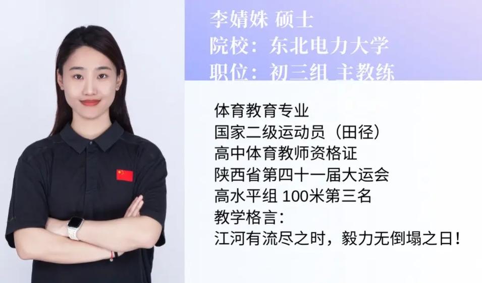 体育专业特色,体育专业特色有哪些