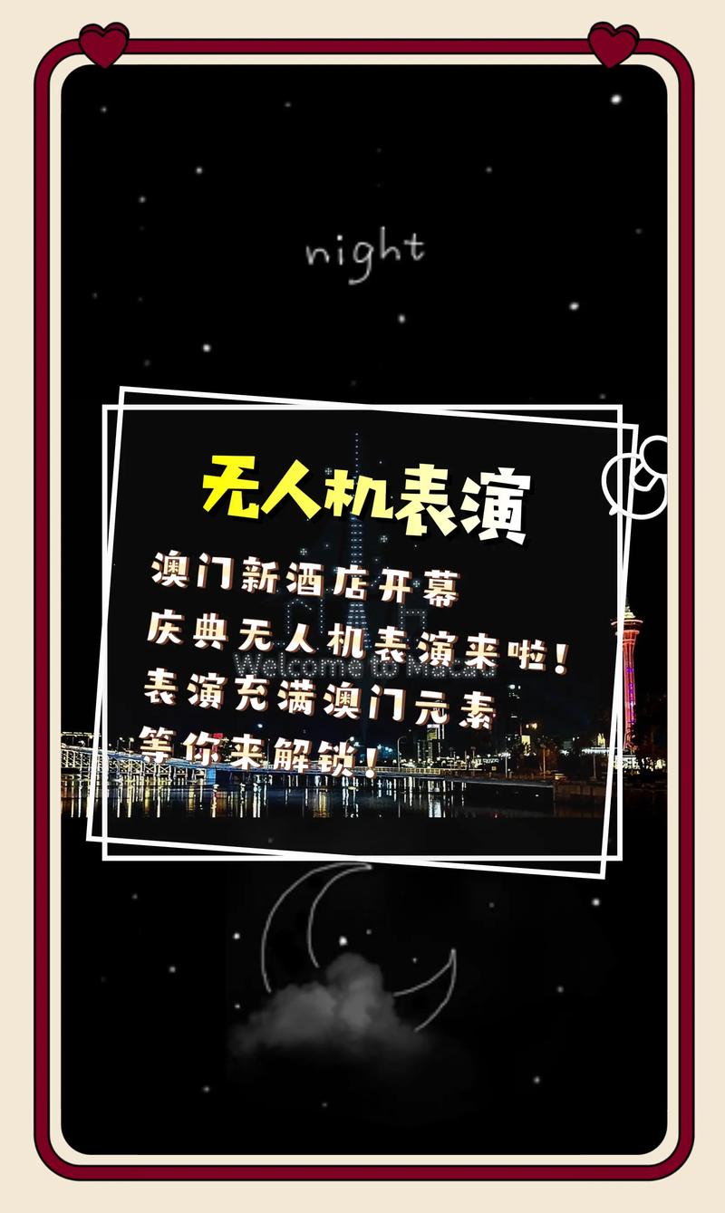 澳门今天新澳门开什么几号,澳门今天晚上开的几号