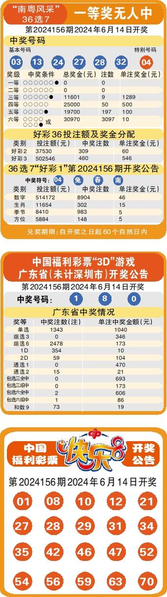 62519c.cσm查询奥彩,49853奥彩资料