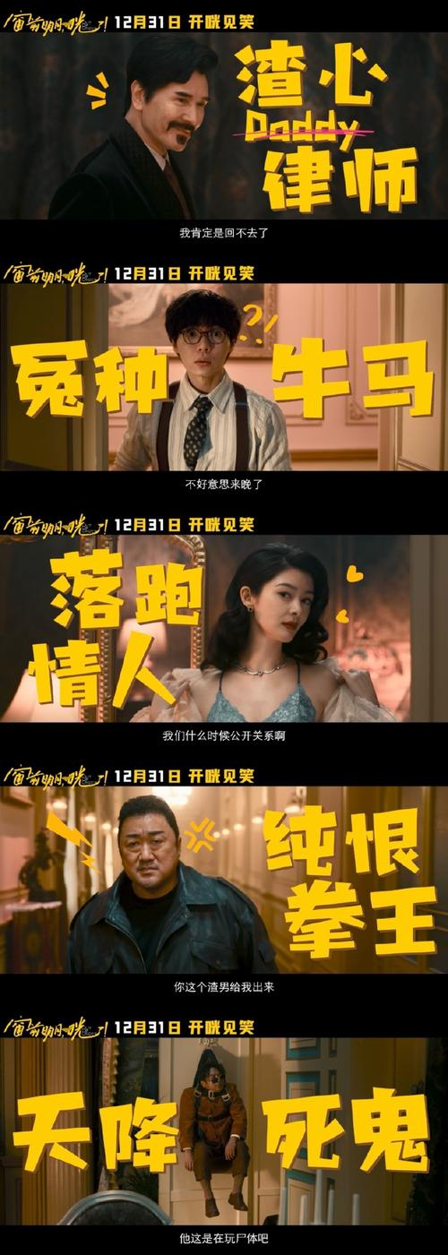 113影视网喜剧大全,喜剧免费新电影