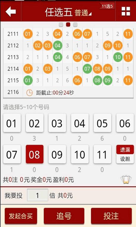 香港今晚六开彩结果开奖结果查询结果久,香港今晚六给彩开奖结果 今天晚上