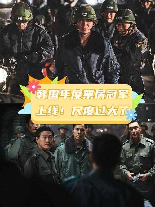 韩国大尺度电影2023,韩国大尺度电影2023年八月