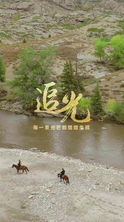马背上的法庭,马背上的法庭真实原型