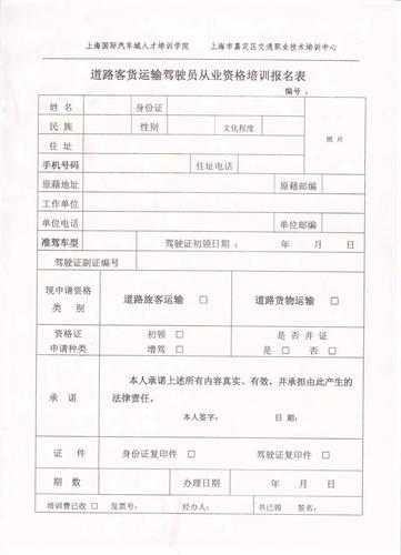 解决方案 第5页