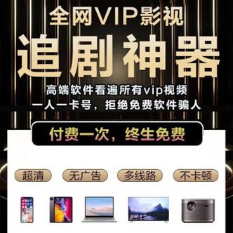 免vip电视追剧软件下载,免vip电视追剧软件下载大全