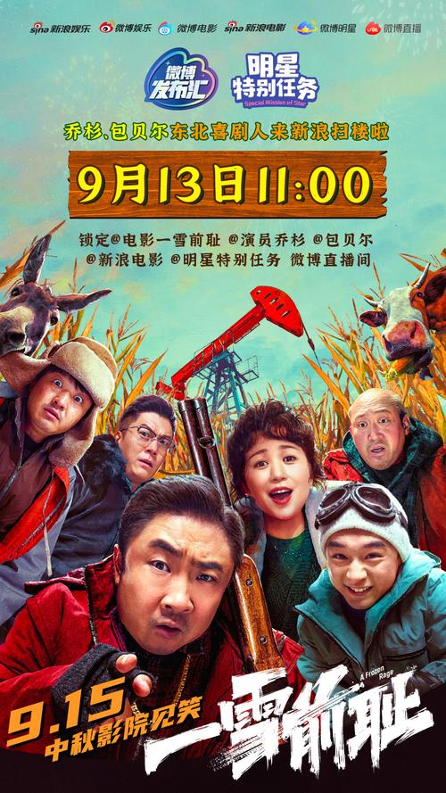 高清国语剧情篇播放,高清国语剧情篇播放在线观看