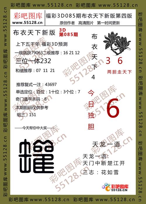 澳门红姐图库,澳门红姐图库最新版本更新内容