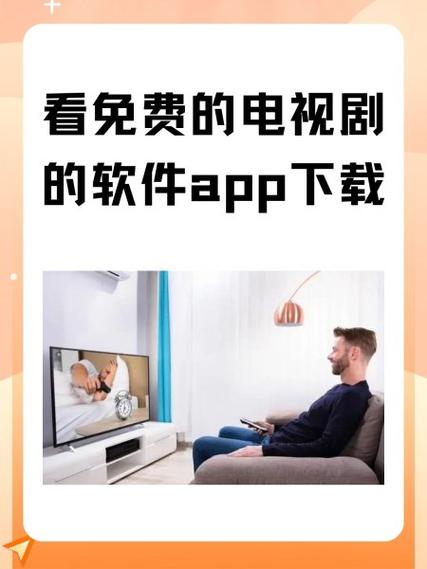 不要会员看剧的软件,不用会员就能看剧的软件
