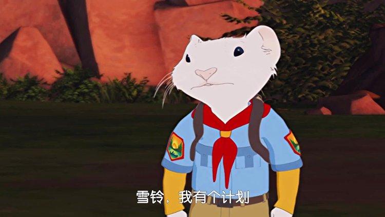 精灵鼠小弟3 动画片,精灵鼠小弟3 动画片免费观看