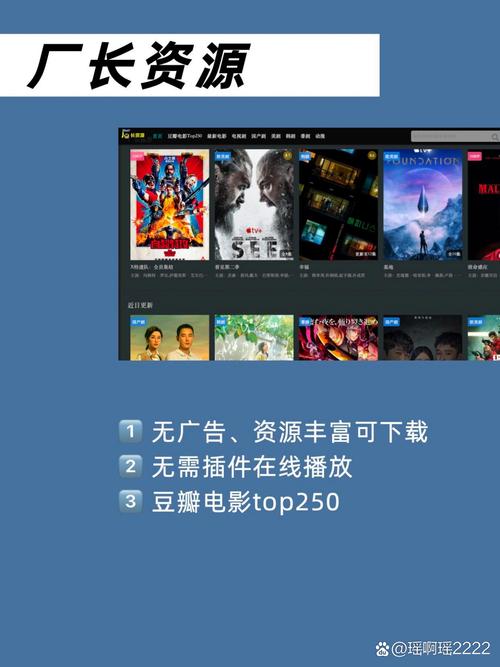 不要vip的追剧神器,不用vip的追剧软件下载