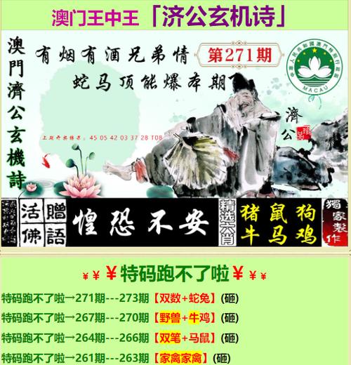澳门天天六开彩正版澳门,2025新澳门天天精准免费大全