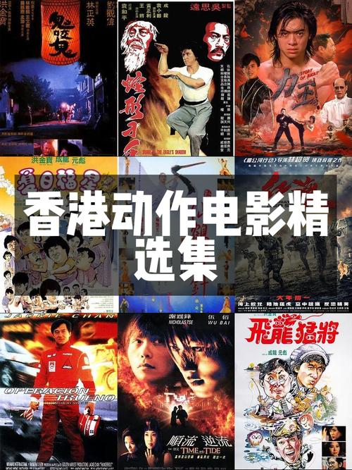 最好看的中文字幕国语,最好看的中文字幕国语电影香港出色好看的港片经典