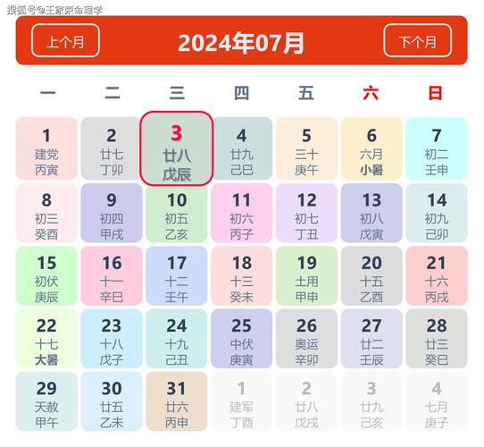 2025年6月13日