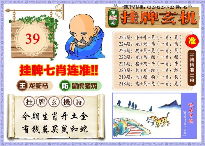 澳门精准单双四肖,澳门彩精准单双王