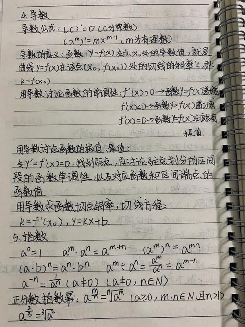 4个平码算法口诀,4个平码算法口诀是什么