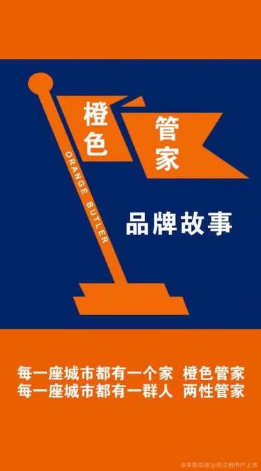 橙色桔人成人用品,桔色成人用品均价多少