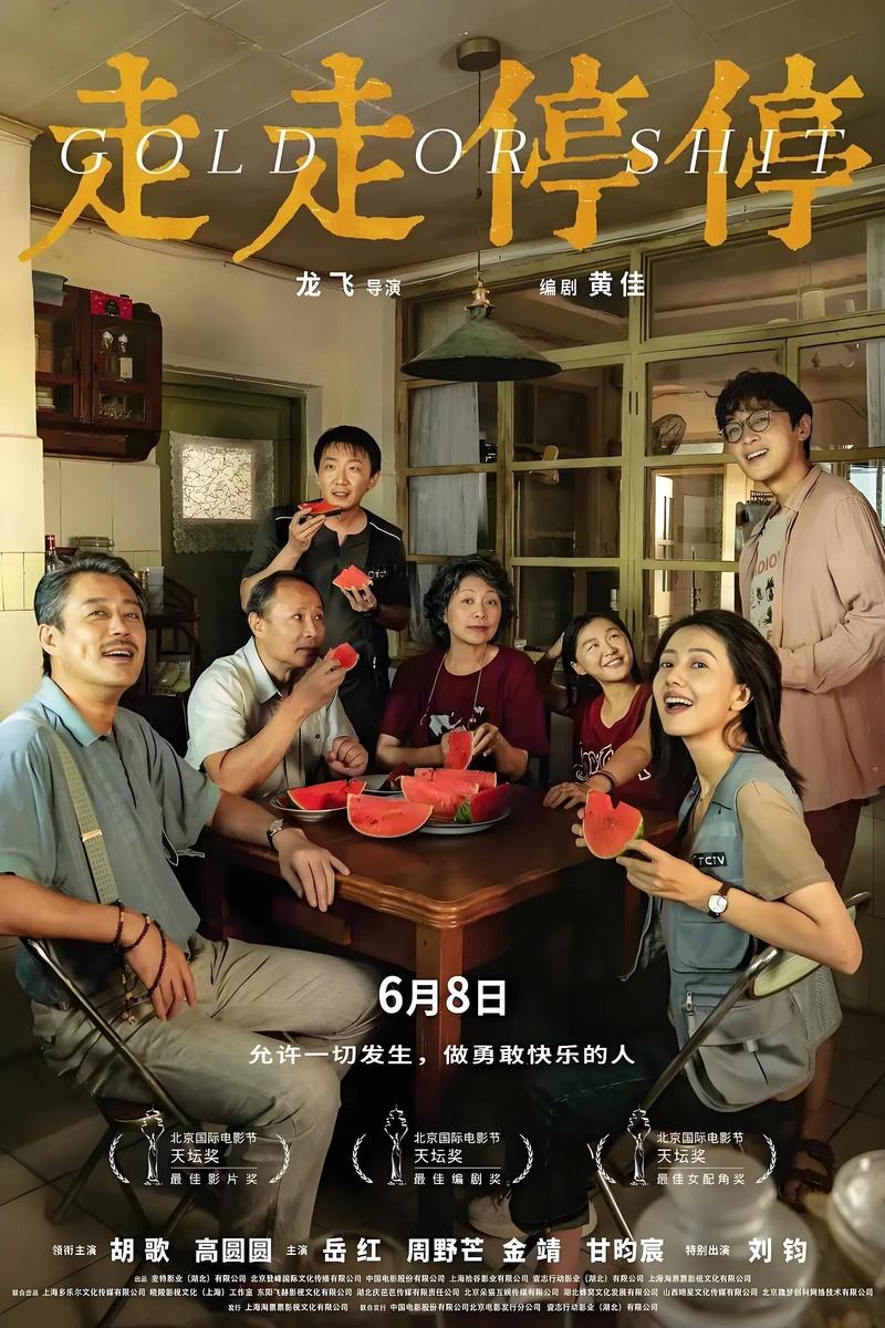 2022豆瓣电影排行榜,2022豆瓣电影排行榜前十名